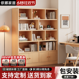 实木儿童书架收纳架多层落地置物