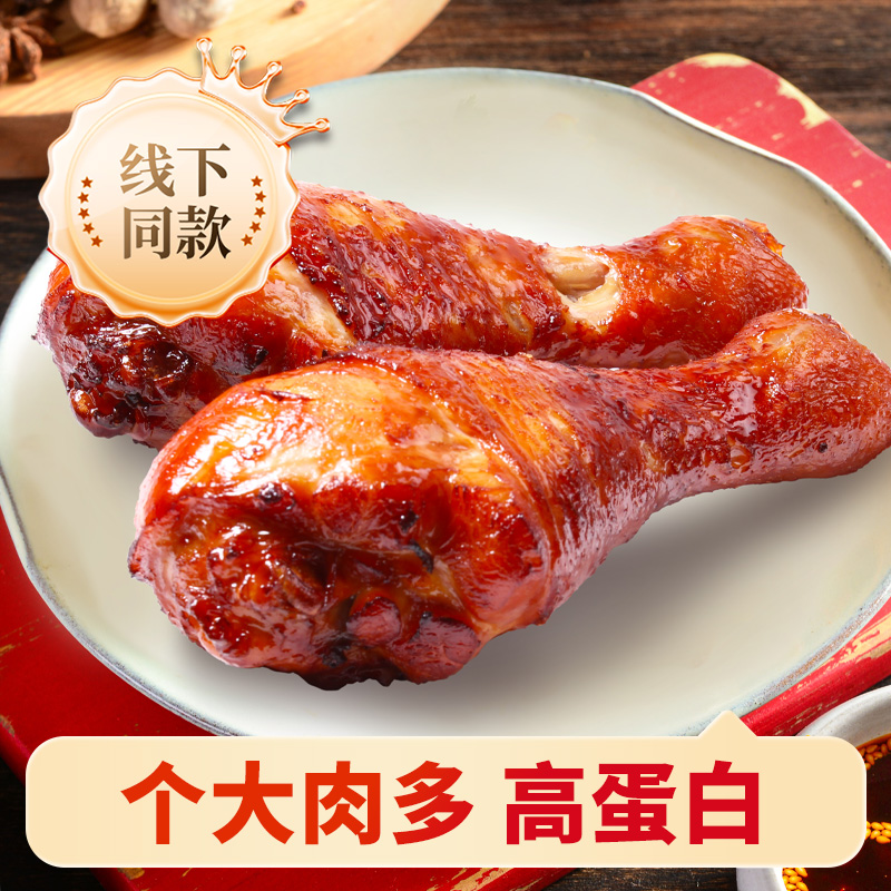 阿满卤味五香鸡腿小吃特产