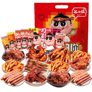 阿满礼包卤味全肉零食一次吃过瘾