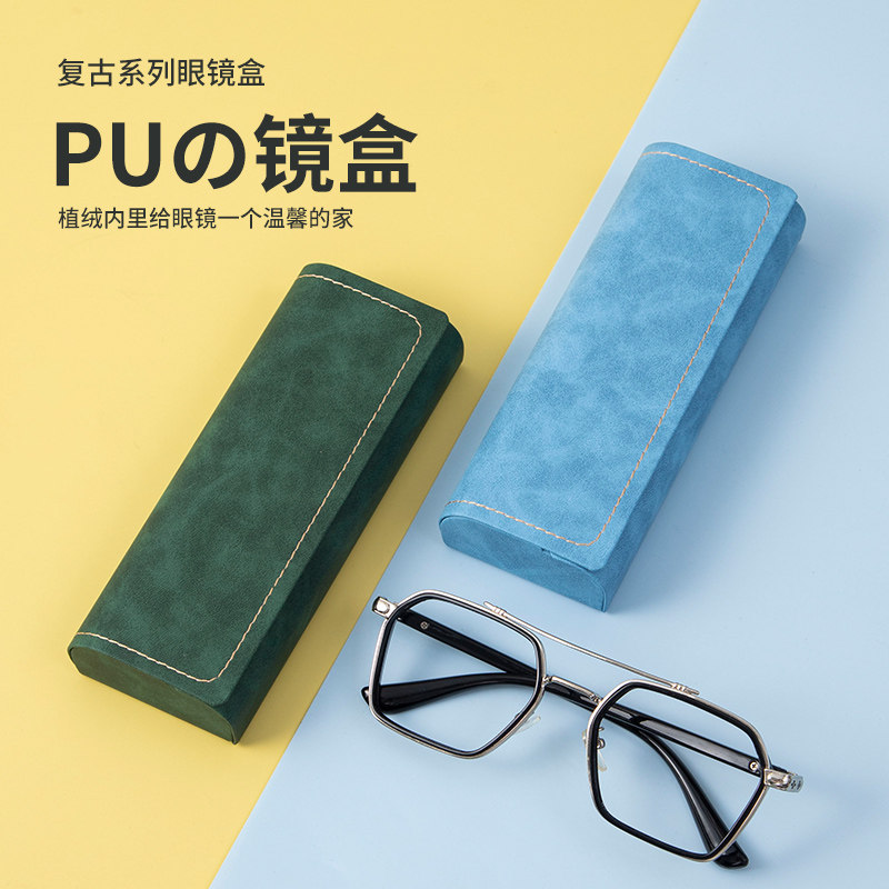 简约复古眼镜盒高级感近视眼睛眼镜袋抗压便捷自动闭合墨镜收纳盒