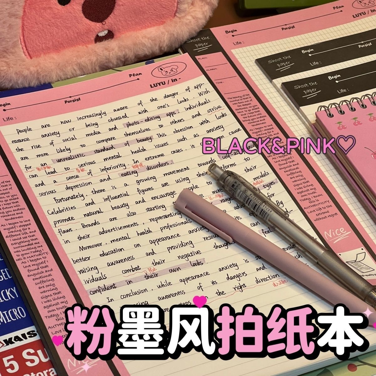 新款拍纸本学生考研便签草稿本ins简约高颜值可撕笔记本