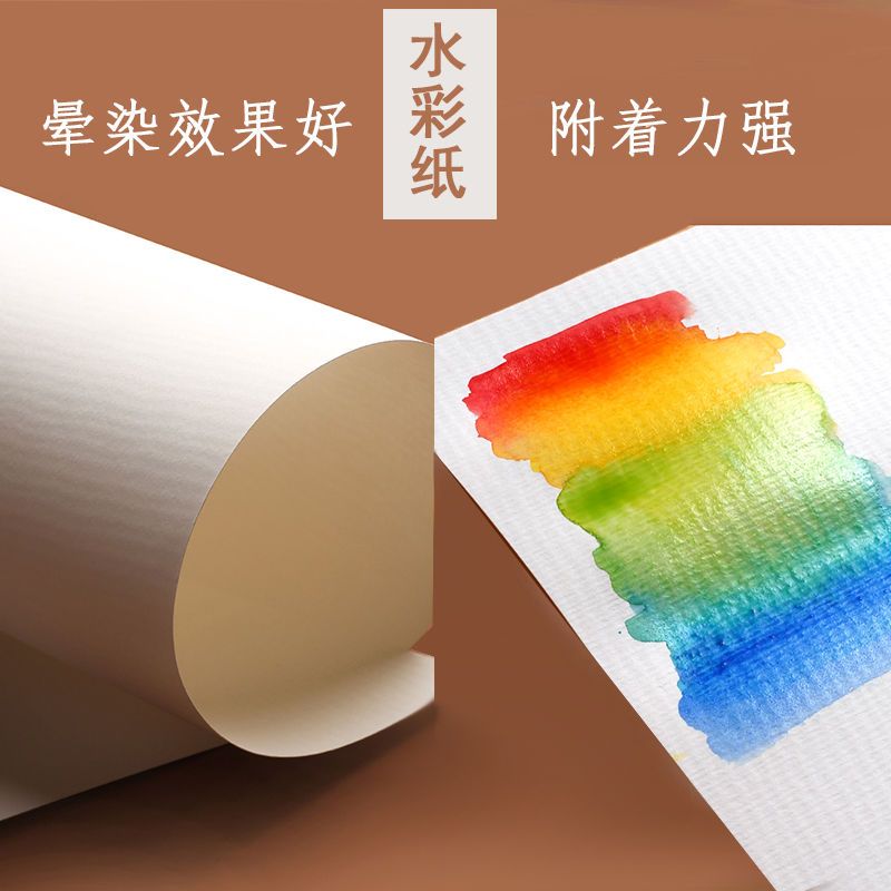 素描纸8k水彩纸丙烯画画纸8开水粉纸4k美术纸a4纸绘画纸速写纸