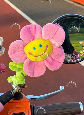 电动车后视镜装饰可爱卡通笑脸花摩托电瓶车装饰品小配件玩偶公仔
