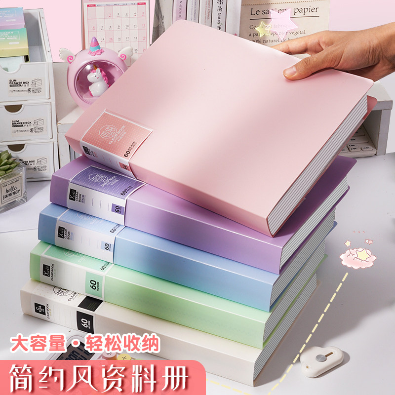 文件夹A4资料册试卷收纳袋奖状收集册透明多层插页画册学生装卷子