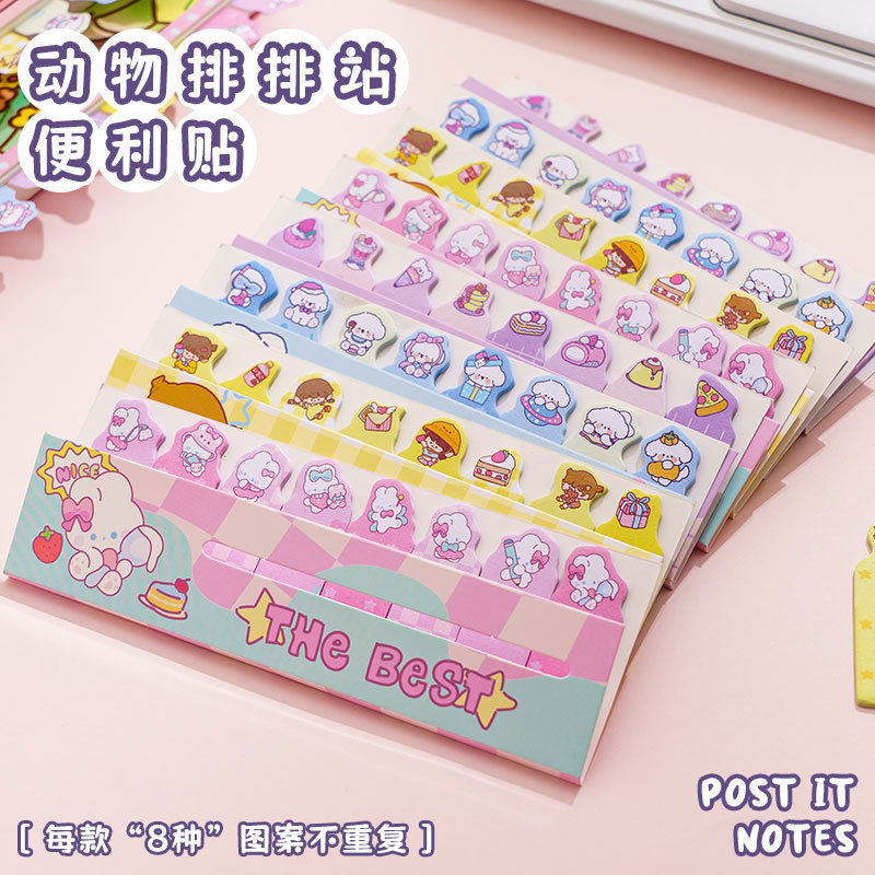 网红创意卡通高颜值可爱标签便利贴分类索引贴学生用笔记活页标记