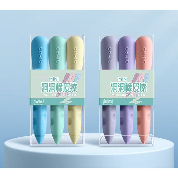超大洞洞橡皮擦无痕无屑不掉渣象皮创意笔形橡皮擦干净无痕