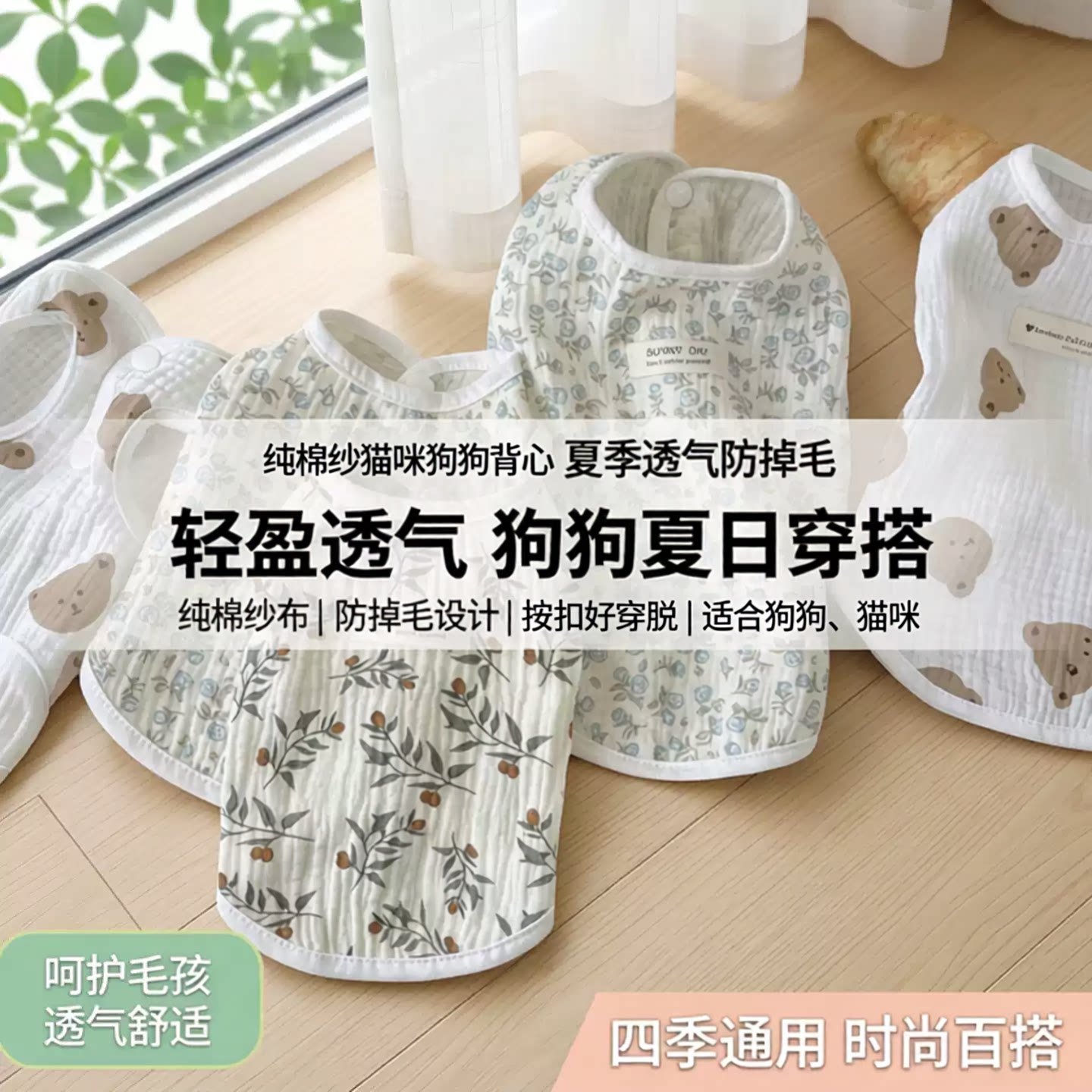小猫小狗衣服夏季清凉背心吊带好
