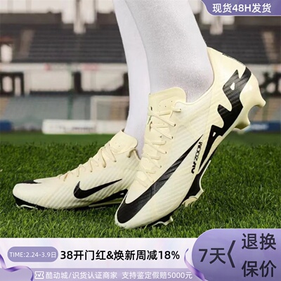 Nike耐克男子轻便防滑低帮足球鞋