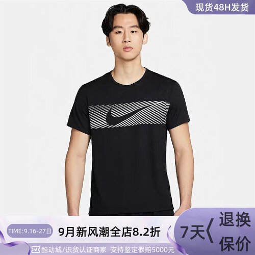 Nike/耐克男子运动速干短袖T恤衫