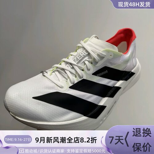 Adidas女子轻便透气运动跑步鞋
