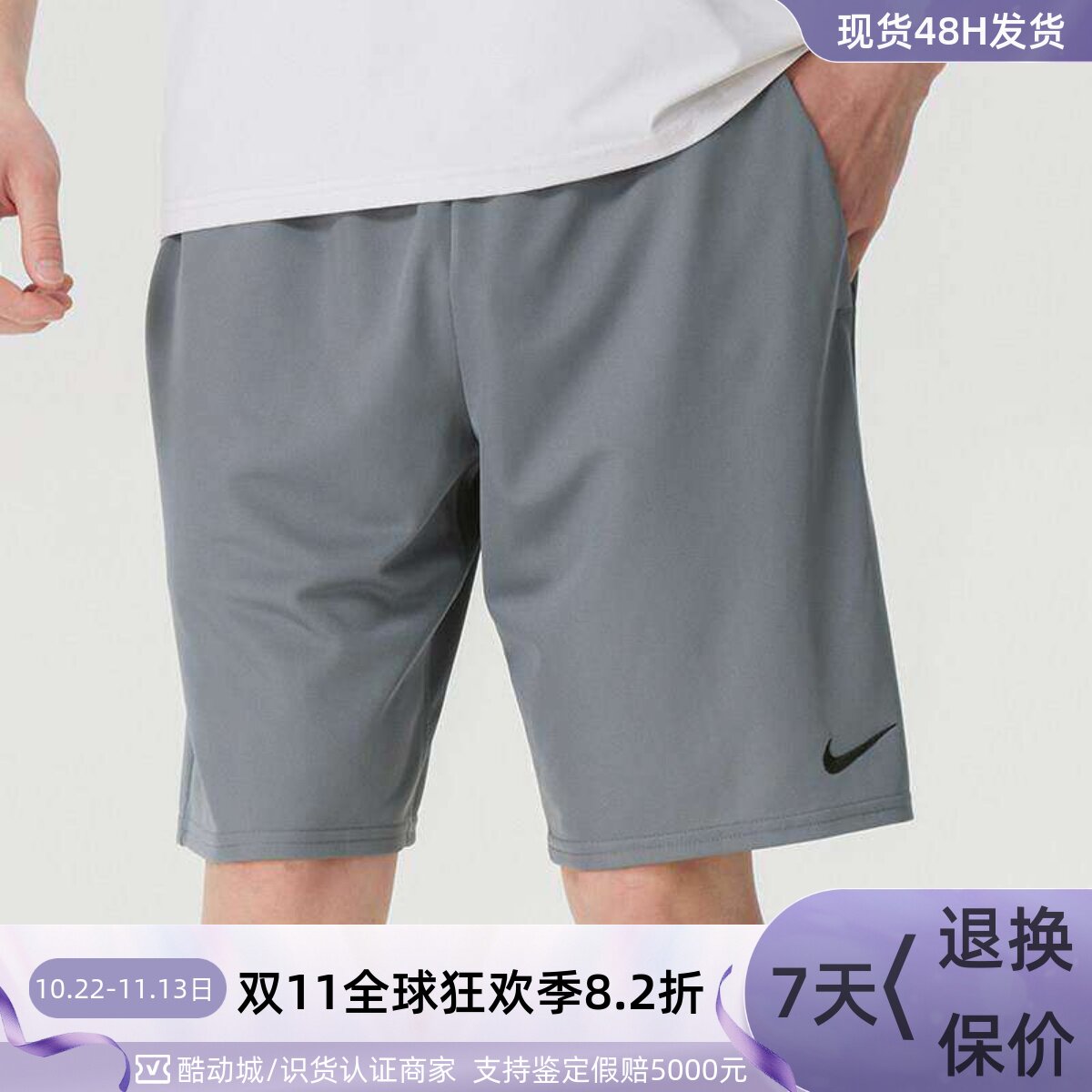 耐克梭织短裤男2026夏季新款运动裤健身速干透气五分裤
