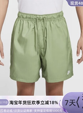 Nike/耐克男子速干五分短裤FN5870-100-010HQ1578 FN3308-010-386