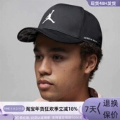 耐克Jordan男女防风鸭舌帽 622 FV5295 Nike 100 436 133 010