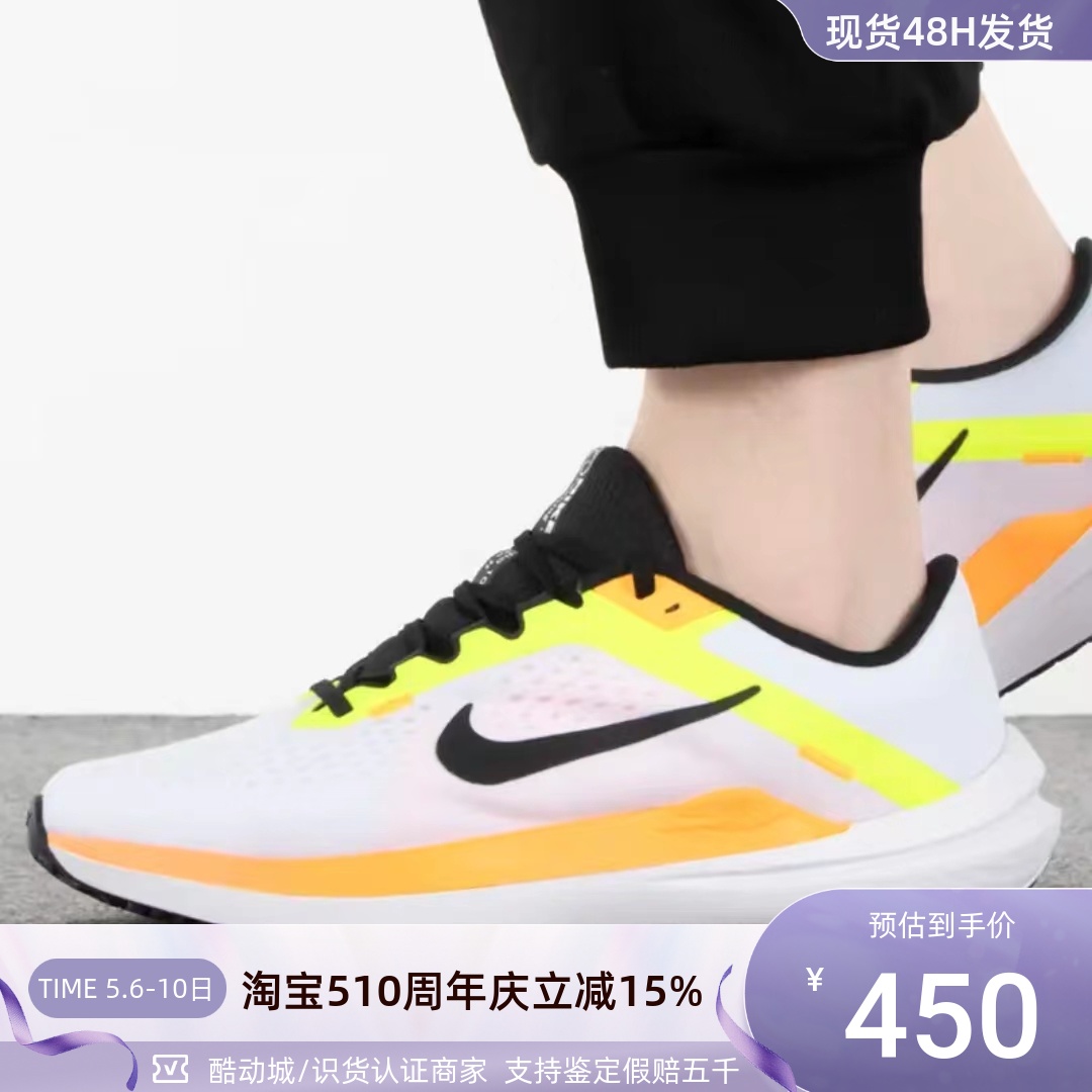 Nike耐克男子休闲网面透气跑步鞋