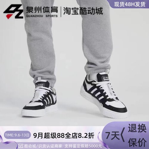 Adidas男女轻便复古缓震运动板鞋