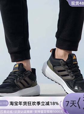 Adidas阿迪达斯男鞋运动鞋跑步鞋JS3013JH7208IH3796IF9211ID9398