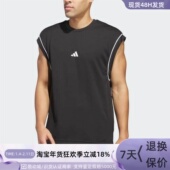 adidas阿迪达斯速干运动健身背心男装 JD8457JM3190JN4722JN4724