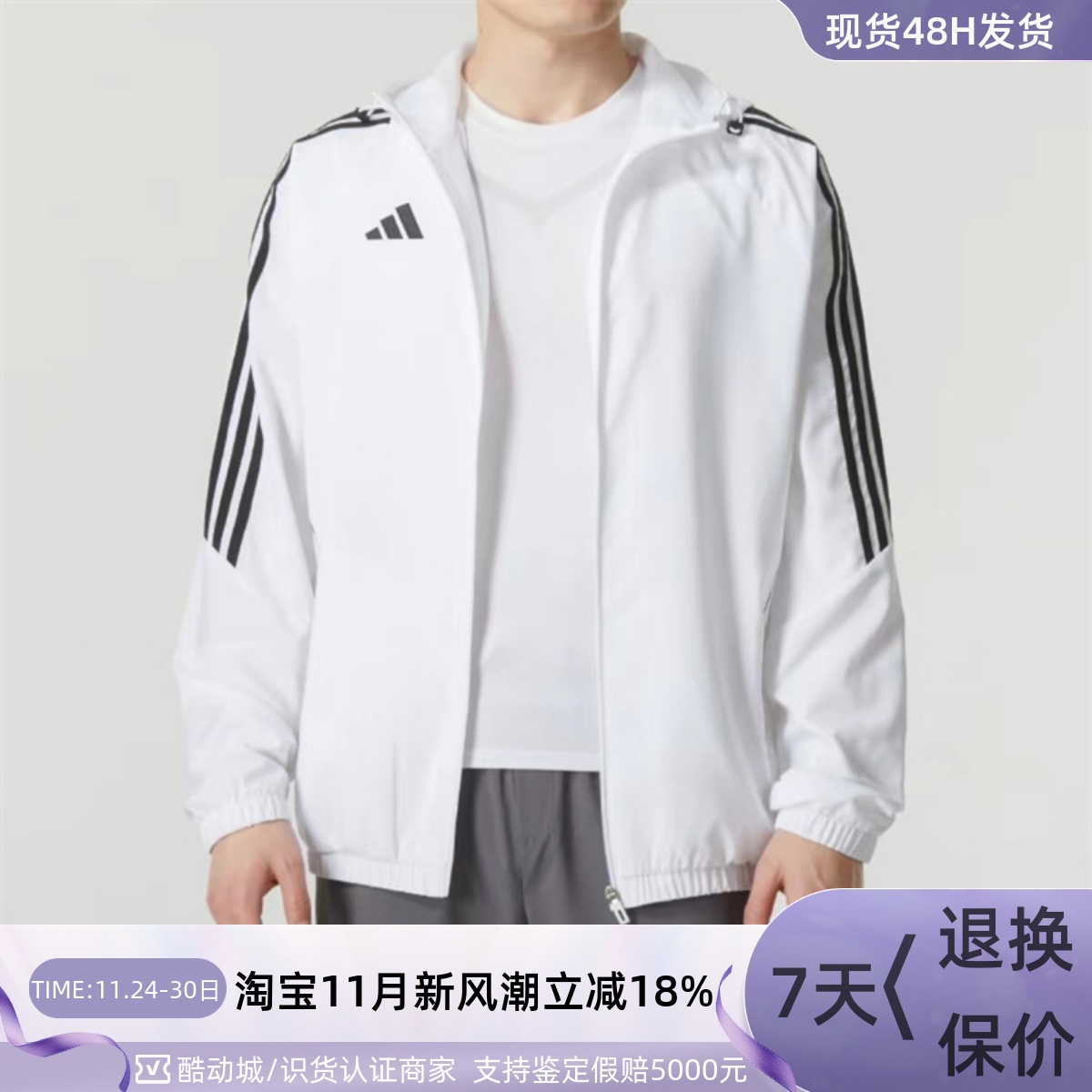 Adidas阿迪达斯男子防风夹克外套
