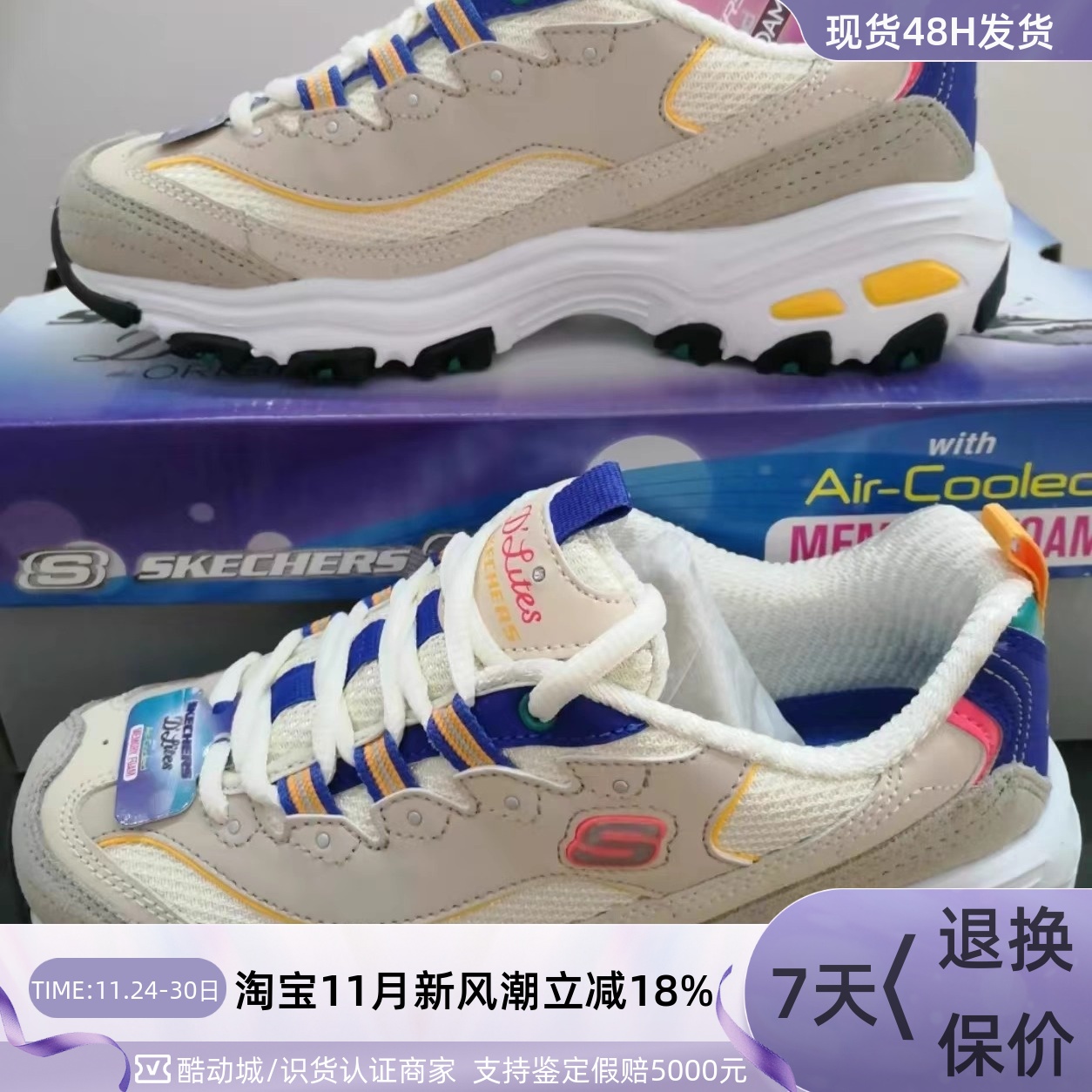 Skechers女子轻便舒适运动休闲鞋