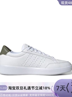 Adidas/阿迪达斯 Neo Nova Court 男子透气减震低帮板鞋   H06236