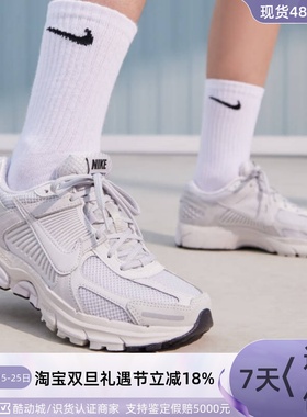 Nike耐克VOMERO 5女子运动休闲鞋HV6012-161FZ4239-300FQ7079-100