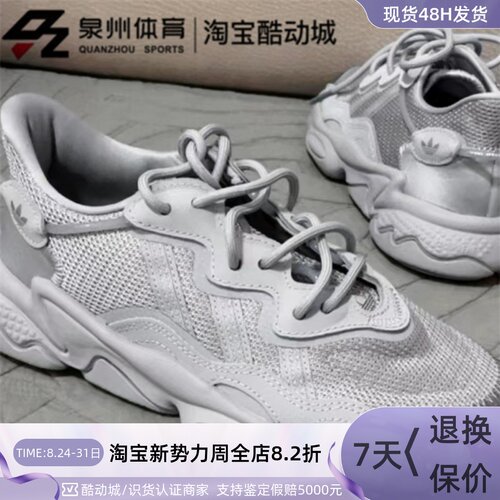Adidas女轻便透气复古运动老爹鞋