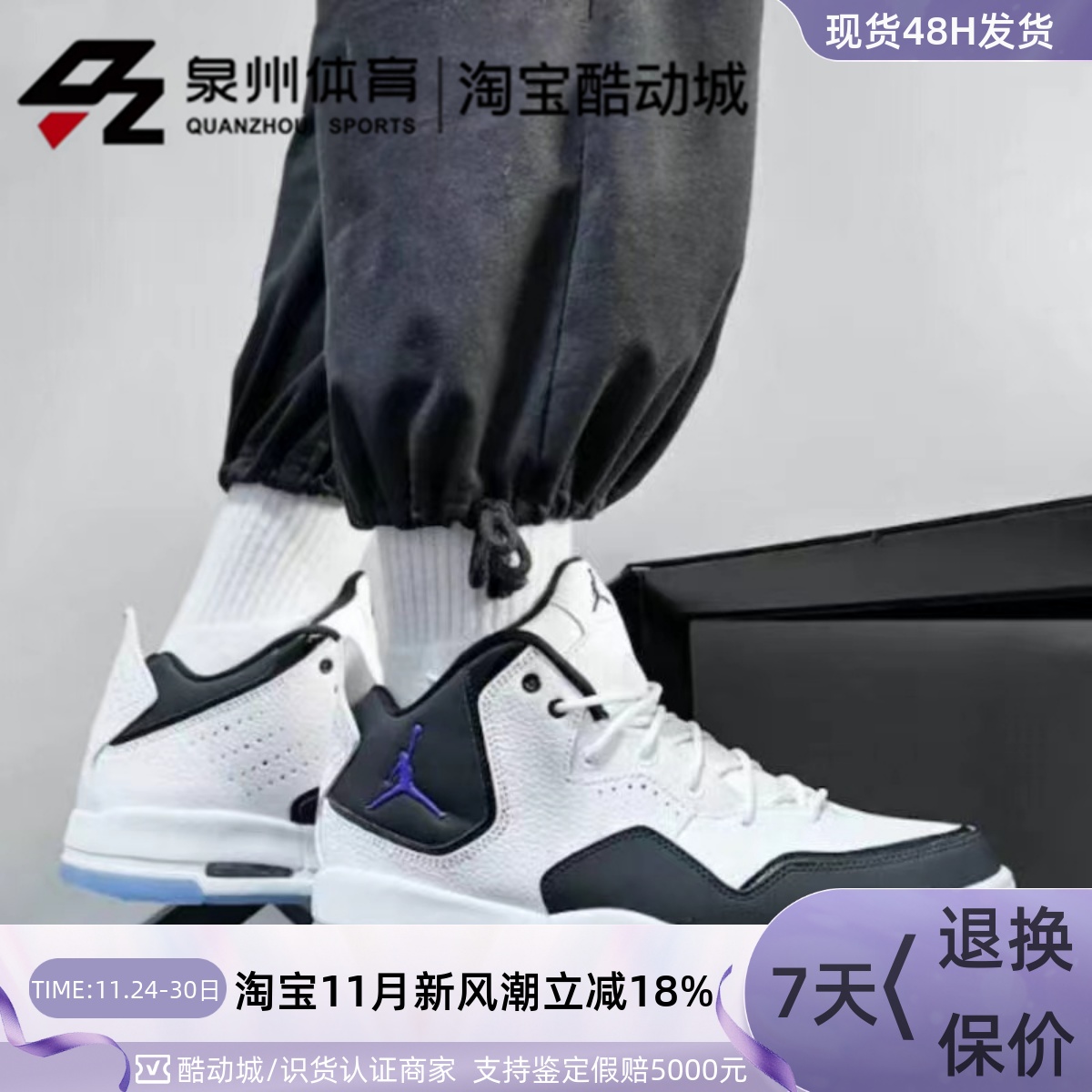 Nike男子AJCourtside23篮球鞋