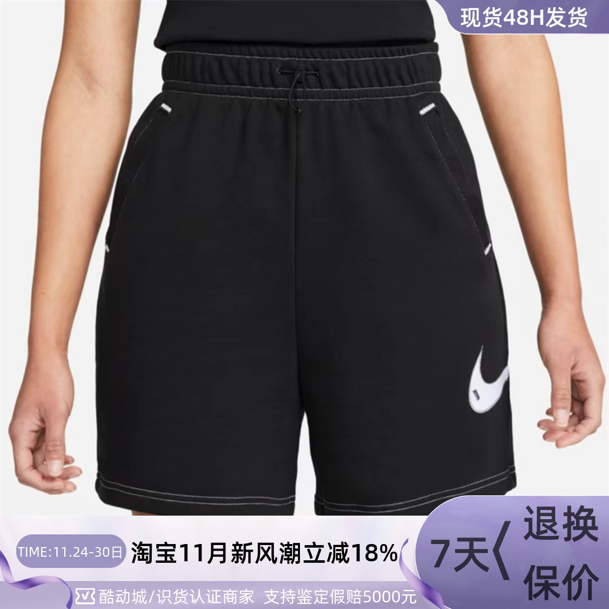Nike/耐克女子休闲复古透气短裤