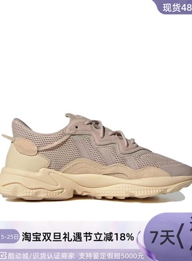 Adidas/阿迪达斯Ozweego三叶草男女耐磨轻便低帮休闲鞋    H06147