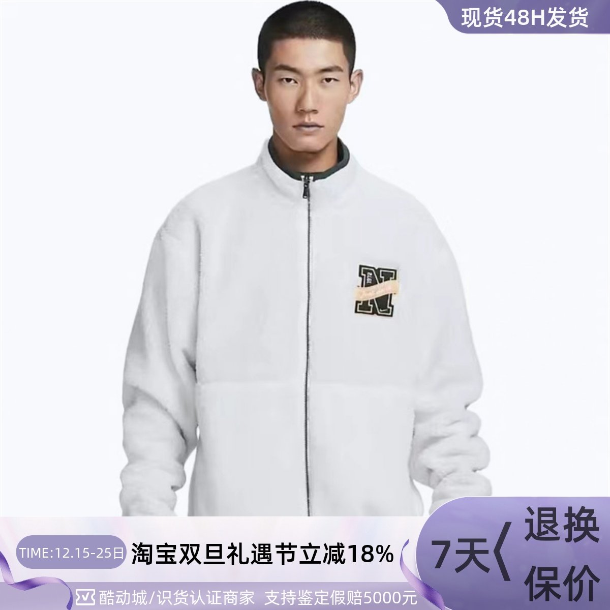 Nike耐克男女休闲羊羔绒夹克外套