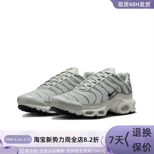 Nike耐克男女耐磨透气低帮休闲鞋