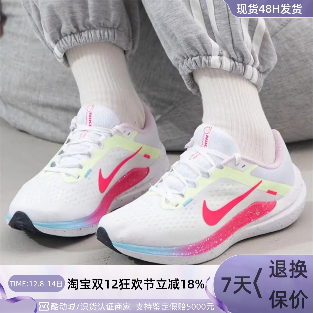 Nike耐克男女休闲轻便透气跑步鞋