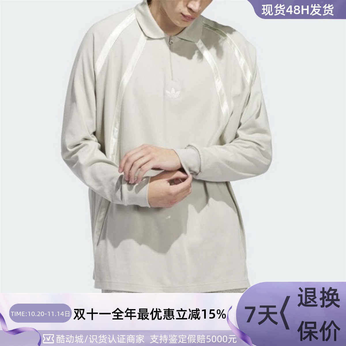 Adidas/阿迪达斯三叶草男女T恤衫