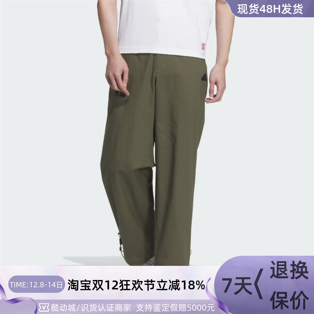 Adidas阿迪达斯男子休闲针织长裤