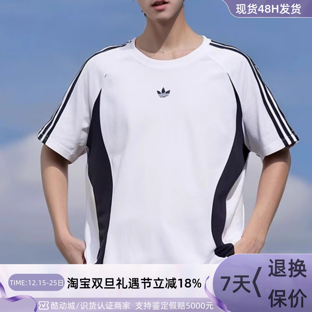 adidas/三叶草男女纯棉短袖T恤