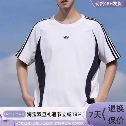 adidas/三叶草男女纯棉拼接短袖T恤舒适KB8502KB8558KB8966KB8967