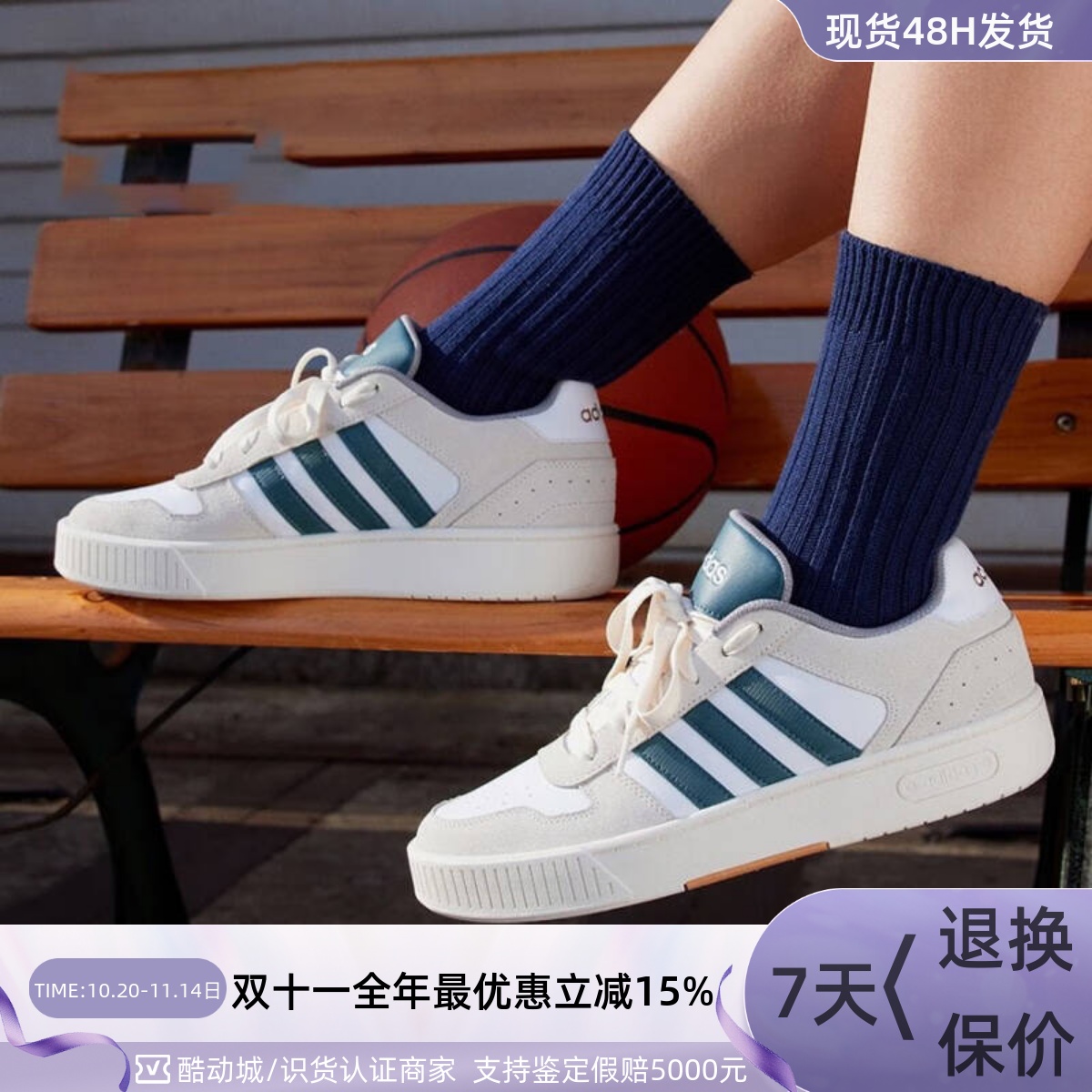 Adidas阿迪达斯男女低帮休闲板鞋
