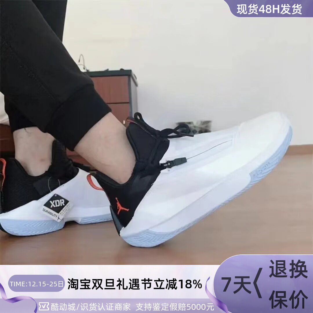 Nike耐克男子运动气垫缓震篮球鞋