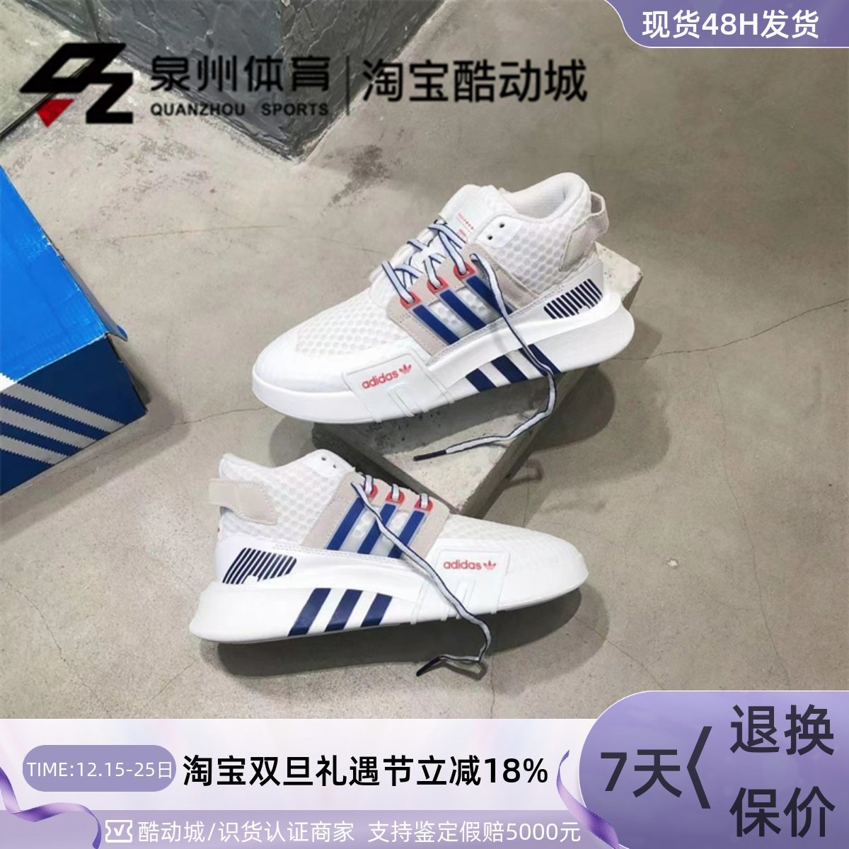 男女三叶草休闲运动鞋