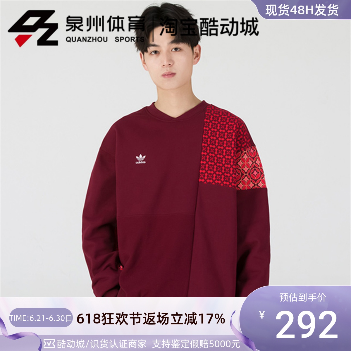男子CNYSWEATCREW休闲卫衣