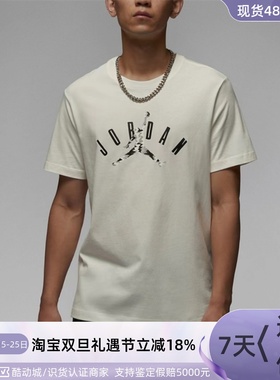 Nike/耐克男子复古短袖T恤衫DM3183-133-010 FB7366-619 -010-133