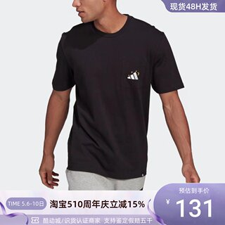 Adidas/阿迪达斯MandalaTee M男子印花透气短袖T恤衫GN8181GN8182