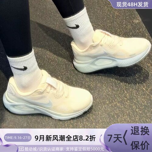 ike耐克女子足弓支撑回弹跑步鞋