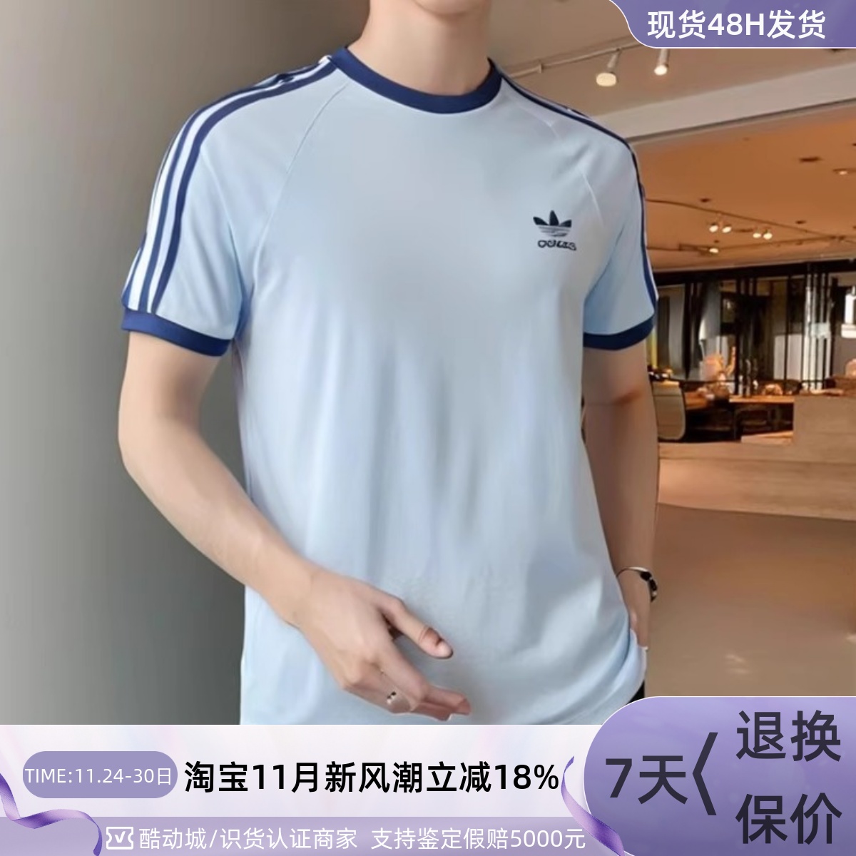 adidas三叶草男子纯棉短袖T恤