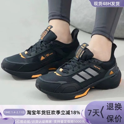 Adidas阿迪达斯男防滑耐磨跑步鞋