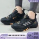 Adidas 阿迪达斯男子防滑跑步鞋 IE3418IE3419IE3221IF5720IF5718