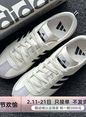 Adidas阿迪达斯男女运动鞋休闲T头鞋 JQ8539JS1031JS1123JS4442