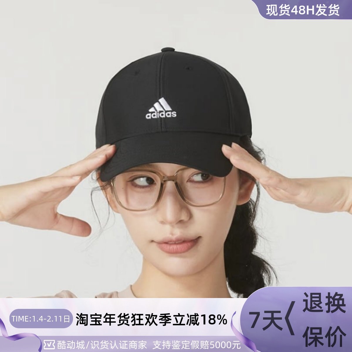 Adidas/阿迪达斯男女户外鸭舌帽 IY8785  IY8783  JF2902  JF2903,运动包/户外包/配件,运动帽,淘宝优惠券,粉丝福利购,淘宝优惠卷