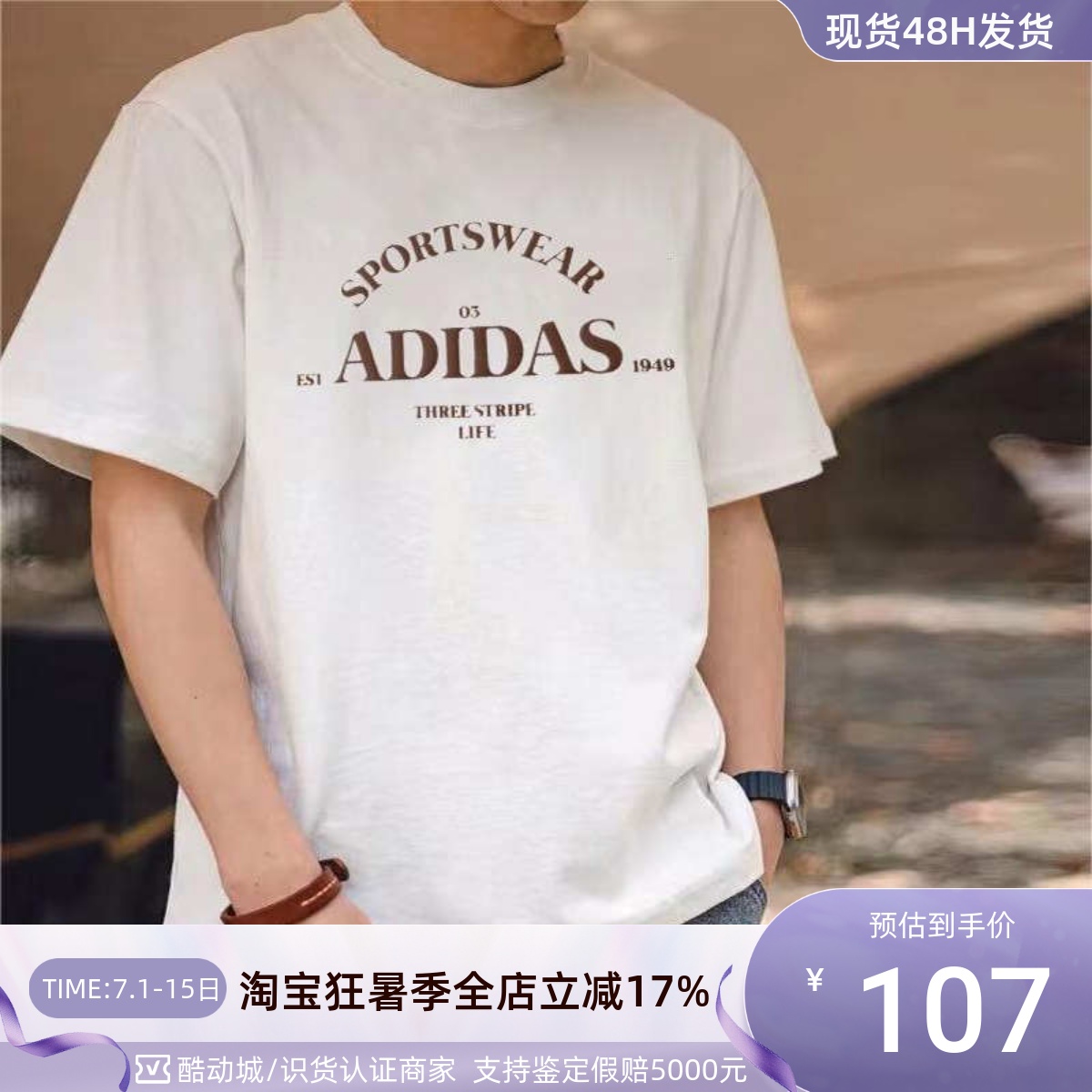 adidas阿迪达斯男女休闲短袖T恤
