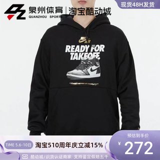 Nike/耐克 男子 运动休闲印花加绒连帽套头衫卫衣 DO9152-010-236